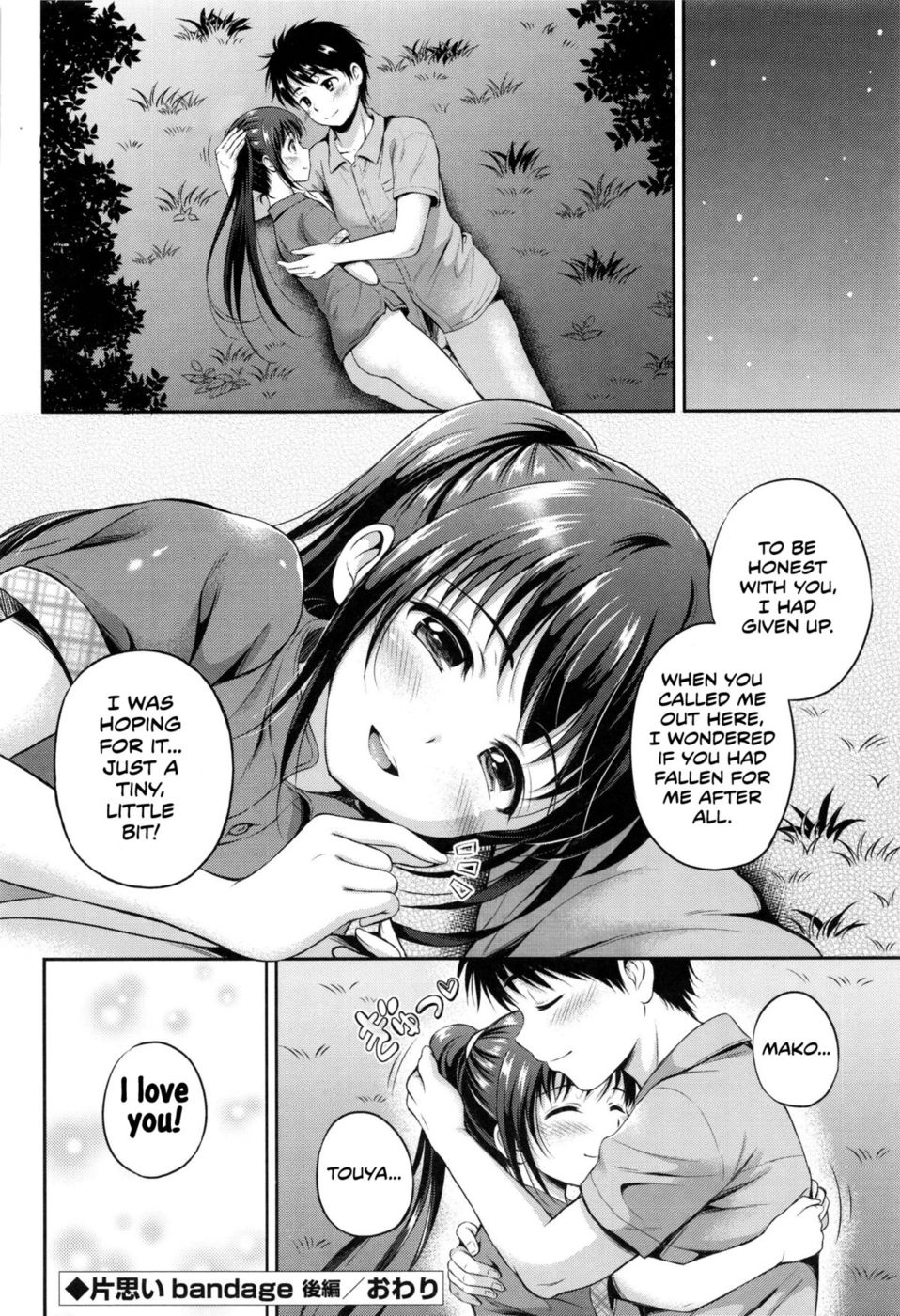 Hentai Manga Comic-Kataomoi Bandage-Read-40